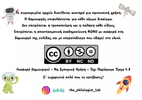 Προεπισκόπηση - Αφίσες - Αφίσα ηλιακού συστήματος - Σελίδα 2