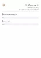 Προεπισκόπηση - Αφίσες - Αφίσα ηλιακού συστήματος - Σελίδα 3