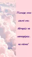 Προεπισκόπηση - Υποστηρικτικό υλικό / Ειδική αγωγή - Σελιδοδείκτες (δωράκι για τους μαθητές ) ❤️😊 - Σελίδα 1