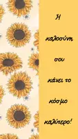 Προεπισκόπηση - Υποστηρικτικό υλικό / Ειδική αγωγή - Σελιδοδείκτες (δωράκι για τους μαθητές ) ❤️😊 - Σελίδα 3