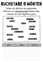 Vorschau - Arbeitsblätter - Wortarten Buchstabe D - DaZ/DaF, Deutsch (Nomen, Verben, Adjektive) - Seite 3