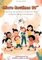 Προεπισκόπηση - Flashcards - Micro routines 60'' ! - Εξώφυλλο