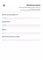 Προεπισκόπηση - Flashcards - H Ήρα στο Διάστημα | Σχήματα | Αφίσες | Flash Cards - Σελίδα 1