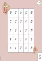 Vorschau - Aufgabenkarten - Silbenteppiche - Karibu Lehrwerk (H, D, SCH) - Seite 2