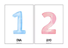 Προεπισκόπηση - Flashcards - 10 κάρτες με τους αριθμούς - Teacher's Little Tales - Σελίδα 2