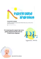 Προεπισκόπηση - Flashcards - Γράμματα για γωνιά γραφής | U Better Ask JO - Σελίδα 2