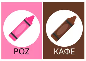Προεπισκόπηση - Flashcards - ΧΡΩΜΑΤΑ Flashcards - Σελίδα 3