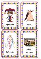Προεπισκόπηση - Flashcards - Η αλφαβήτα και οι Απόκριες. - Σελίδα 1