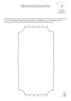 Vorschau - Arbeitsblätter - Kreatives Gestalten (Drachen haben nichts zu lachen) - Seite 1