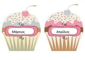 Προεπισκόπηση - Αφίσες - Pastel Cupcakes Γενεθλίων για διακόσμηση τάξης - Σελίδα 3