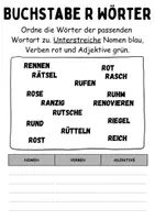 Vorschau - Arbeitsblätter - Wortarten Buchstabe R - DaZ/DaF, Deutsch (Nomen, Verben, Adjektive) - Seite 3