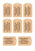 Προεπισκόπηση - Flashcards - Πακέτο υλικού - Σελίδα 3