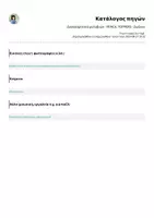 Προεπισκόπηση - Άλλος τύπος υλικού - Δωράκι για καλωσόρισμα - Διακοσμητικά μολυβιών - Zωάκια - Σελίδα 2