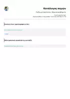 Προεπισκόπηση - Υποδείγματα ζωγραφικής και χειροτεχνίας - Παίζω με πλαστελίνη - Θέμα συναισθήματα - Σελίδα 1
