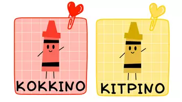 Προεπισκόπηση - Flashcards - Μαθαίνω τα χρώματα - Σελίδα 1