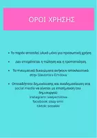 Προεπισκόπηση - Παιχνίδια - Χρωματούπολη 3 (γκρι, λαχανί, γαλάζιο, μαύρο) - Σελίδα 1