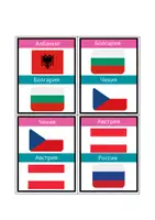 Vorschau - Arbeitsblätter - Страны/Откуда ты? – „I have, who has“-Spiel zu Ländernamen - Seite 2