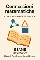 anteprima - Compiti in classe/Test - La matematica nella letteratura - Pagina di copertina