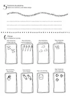 Voorbeeld - Spaans: los números del uno al doce - werkbladen - hojas de trabajo - Pagina 3