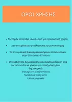 Προεπισκόπηση - Παιχνίδια - Διπλομαχίες - πειρατές - Σελίδα 2
