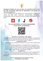 Προεπισκόπηση - Υποδείγματα ζωγραφικής και χειροτεχνίας - Στέμμα πρώτης μέρας αναμνηστικό - Σελίδα 3