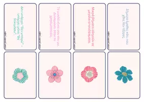 Προεπισκόπηση - Flashcards - Κάρτες ενθάρρυνσης με θετικές δηλώσεις για μικρούς και μεγάλους μαθητές - Σελίδα 3