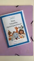 Προεπισκόπηση - Φύλλα εργασίας - Ζώα – Τετράδιο Δραστηριοτήτων για Παιδιά - Σελίδα 1