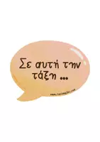 Προεπισκόπηση - Αφίσες - Πακέτο διακόσμησης τάξης με θέμα μέλισσες ή κυψέλη - Σελίδα 3