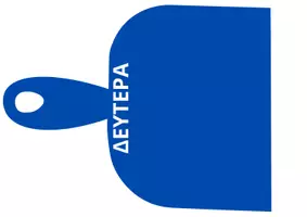 Προεπισκόπηση - Υποστηρικτικό υλικό / Ειδική αγωγή - Ρουτίνες Νηπιαγωγείου(Παρουσιολόγιο, Ημερολόγιο, Γιωνιές) - Σελίδα 2