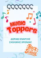 Προεπισκόπηση - Άλλος τύπος υλικού - Music Toppers: Δωράκι για την έναρξη της σχολικής χρονιάς - Εξώφυλλο