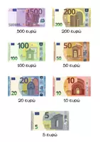 Προεπισκόπηση - Φύλλα εργασίας - Αποταμίευση/ χρήματα στο Νηπιαγωγείο - Σελίδα 3