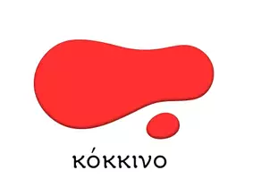 Προεπισκόπηση - Flashcards - Τμήμα Υποδοχής - Σελίδα 1