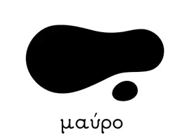 Προεπισκόπηση - Flashcards - Τμήμα Υποδοχής - Σελίδα 2