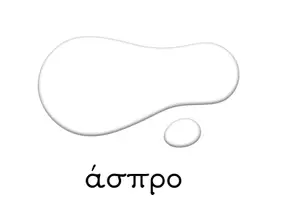 Προεπισκόπηση - Flashcards - Τμήμα Υποδοχής - Σελίδα 3