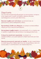 Προεπισκόπηση - Υποστηρικτικό υλικό / Ειδική αγωγή - Οπτικοποιημένες Ιστορίες για Ανάπτυξη Αποδοχής, Κοινωνικοποίησης & Συνεργασίας. - Σελίδα 3