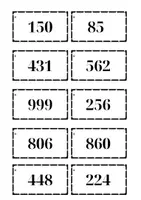 Προεπισκόπηση - Flashcards - 1 - Σελίδα 2