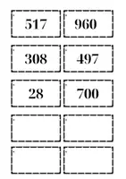 Προεπισκόπηση - Flashcards - 1 - Σελίδα 3