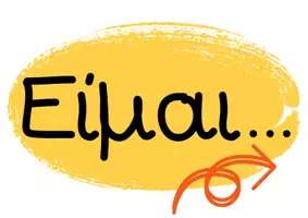 Προεπισκόπηση - Αφίσες - 🌈 Στάση Θετικών Δηλώσεων - Σελίδα 3