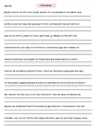 Vista previa - Refuerzo / NEE / Materiales de apoyo - Quadern de cal·ligrafia en català - página 3