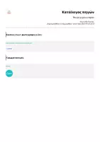 Προεπισκόπηση - Αφίσες - Μικρά χεράκια Αφίσα - Σελίδα 2