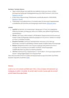 Vorschau - Stundenentwürfe - Unterrichtssequenz Praxisorientierte Evaluation pädagogischer Maßnahmen (Spielangebot, Elterncafé, Bastelprojekt, Morgenkreis) — Planung, Durchführung, Auswertung und Qualitätssicherung im Team, Lernfeld 8: Im Team zusammenarbeiten - Seite 2