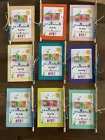 Vorschau - Anderer Materialtyp - Sommerferien Gruß :) - Deckblatt