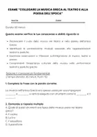 anteprima - Compiti in classe/Test - Raccolta di materiali: musica nell'antica Grecia - Pagina 1