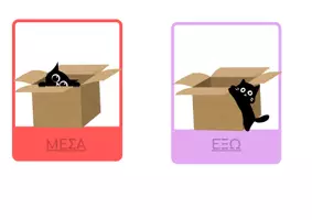 Προεπισκόπηση - Flashcards - ΧΩΡΙΚΕΣ ΕΝΝΟΙΕΣ↖️↗️↘️↙️ - Σελίδα 3