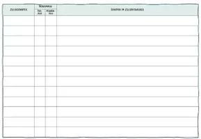 Vorschau - Arbeitsblätter - Zellorganellen Arbeitsblatt und Tabelle - Seite 2