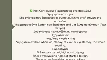 Προεπισκόπηση - Εργασία τάξης/τεστ - PAST SIMLPE & CONTINUOUS - Σελίδα 2
