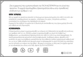 Προεπισκόπηση - Φύλλα εργασίας - προσθετική αναλυση ως το 10 - Σελίδα 1
