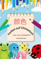 Vorschau - Arbeitsblätter - Chinesisch - Thema: Farben lernen - Malen nach Zahlen - Spiele - Ausmalen - Zuordnen - Deckblatt