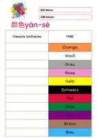 Vorschau - Arbeitsblätter - Chinesisch - Thema: Farben lernen - Malen nach Zahlen - Spiele - Ausmalen - Zuordnen - Seite 3