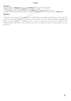 Προεπισκόπηση - Εργασία τάξης/τεστ - Διαγώνισμα Γλώσσας 1Η ΕΝΟΤΗΤΑ Δ Δημοτικού με λύσεις - Σελίδα 3